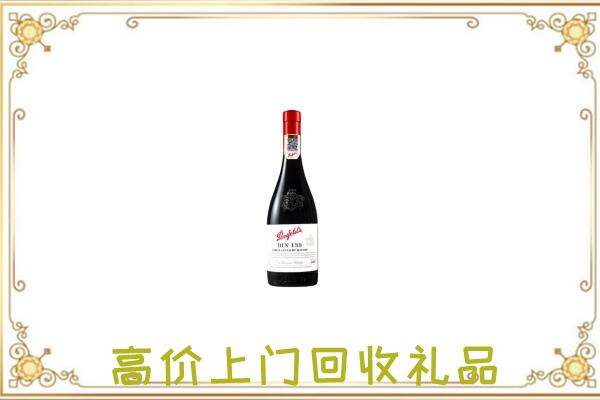 大宁附近回收奔富