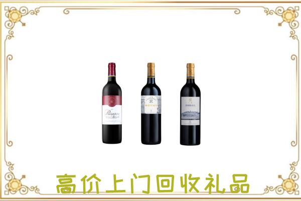 大宁附近回收拉菲