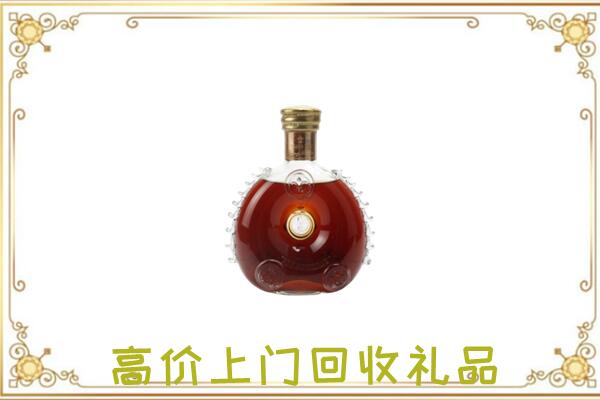 大宁附近回收路易十三